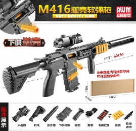 AUTOMATICKÁ BEZPEČNÁ PUŠKA ARROW PENOVÉ PLÁŠŤANY